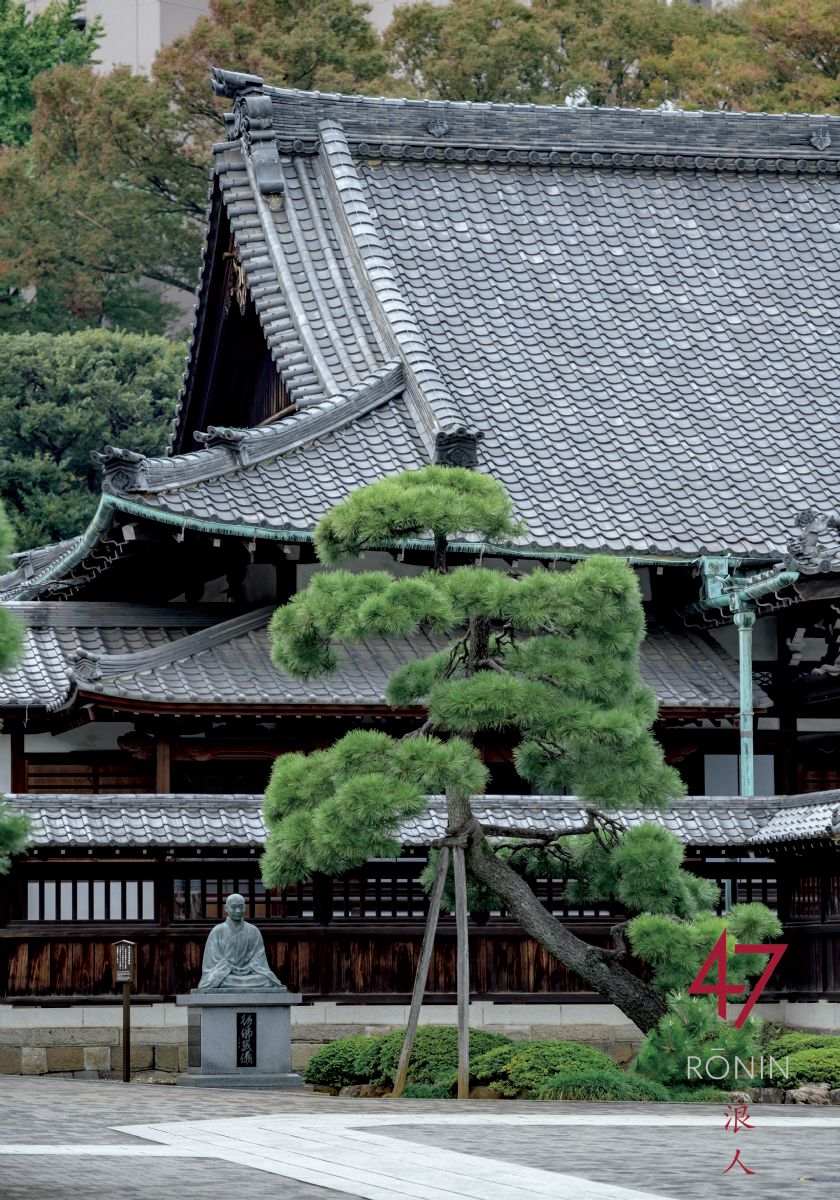 Sengakuji-Tempel Tokio